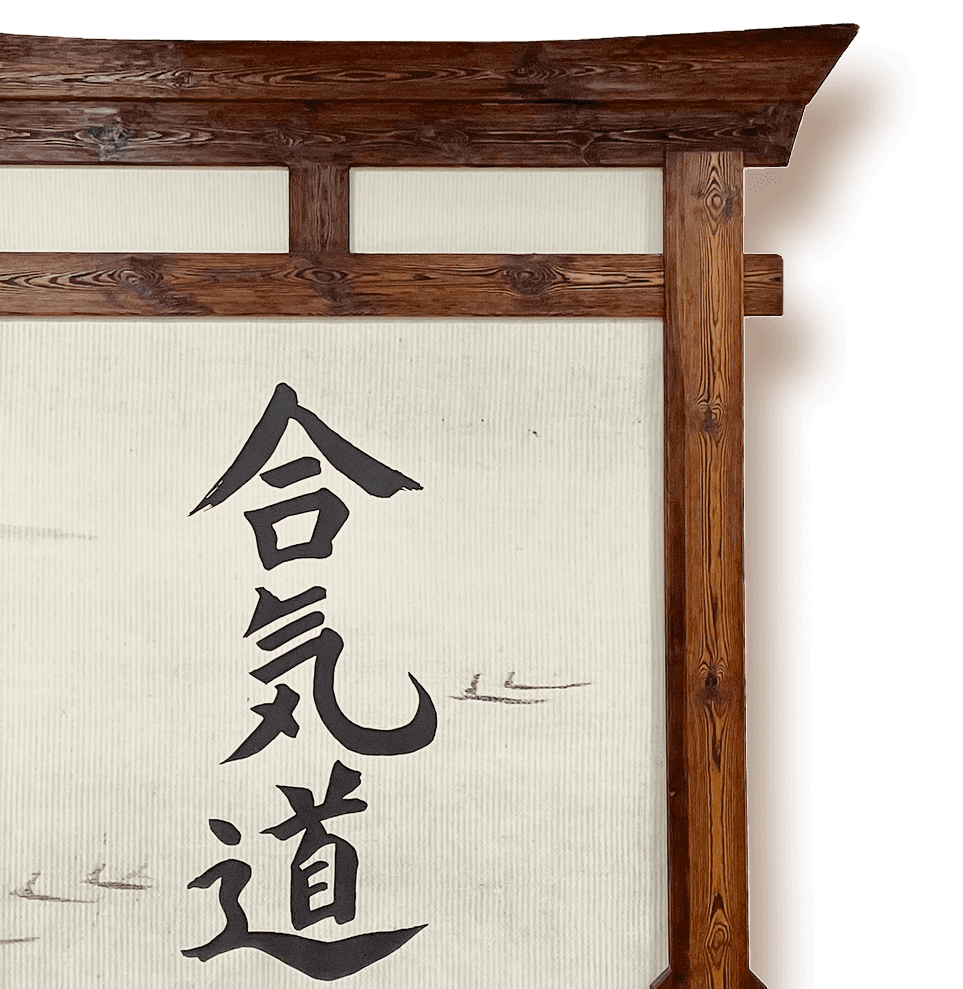 Shomen